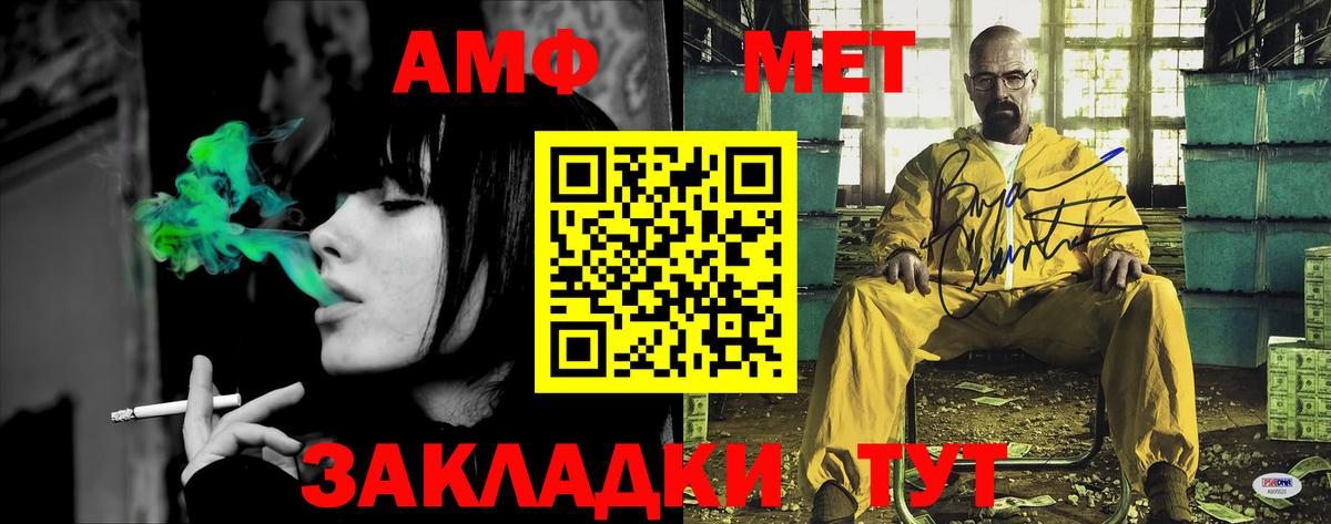 Красноярск  АМФЕТАМИН  Вход с VPN  Amphetamine  Амфетамин 97% 