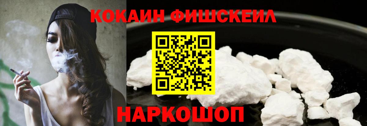 магазин    Cocaine Перу  Вход с VPN  Красноярск  Cocaine Перу 