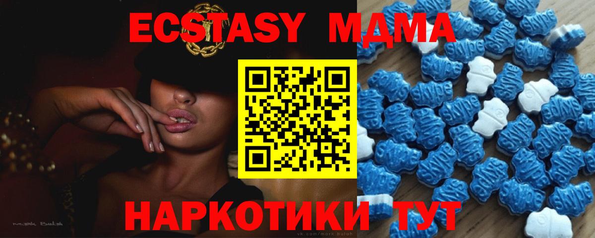 Экстази Philipp Plein  ЭКСТАЗИ  Красноярск  Экстази DUBAI  Вход с VPN 
