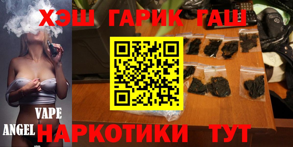 Codein Красноярск