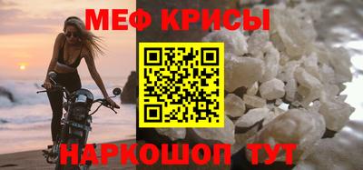 прущая мука Гусиноозёрск