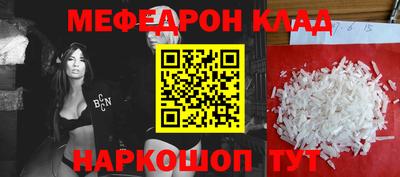 прущая мука Гусиноозёрск