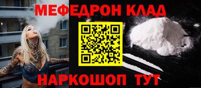 2c-b Ярцево
