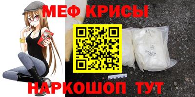 прущая мука Гусиноозёрск