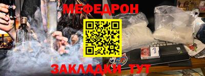наркотики Гусев