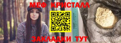 прущая мука Гусиноозёрск