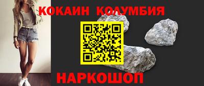 наркотики Гусев