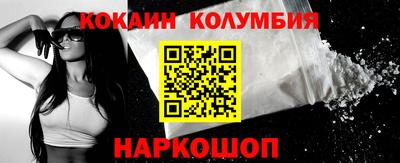 наркотики Гусев