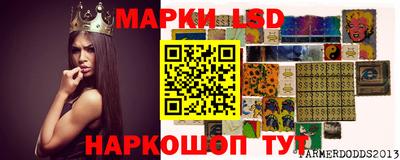 наркотики Гусев