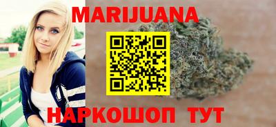 наркотики Гусев