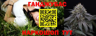 наркотики Гусев