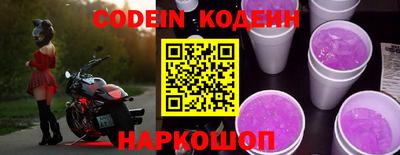 прущая мука Гусиноозёрск