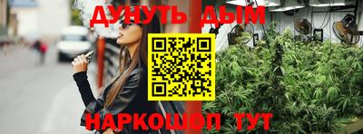 прущая мука Гусиноозёрск