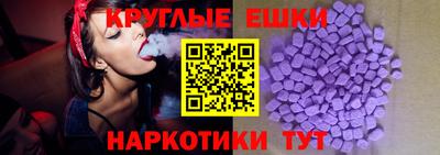 наркотики Гусев