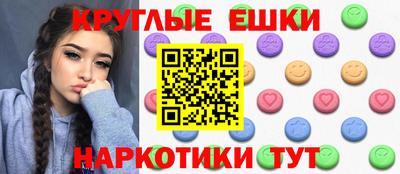 мдма Гусь-Хрустальный