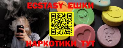 мдма Гусь-Хрустальный