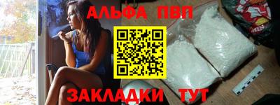прущая мука Гусиноозёрск