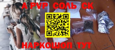 наркотики Гусев