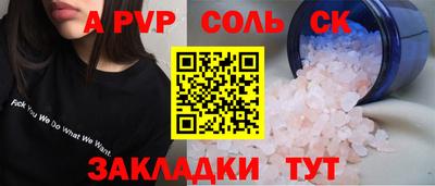 наркотики Гусев