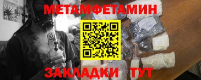 прущая мука Гусиноозёрск