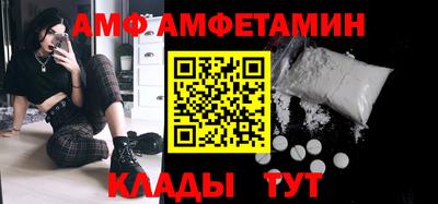 прущая мука Гусиноозёрск