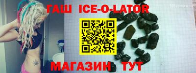 прущая мука Гусиноозёрск