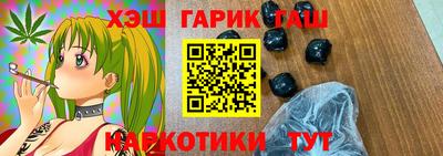 прущая мука Гусиноозёрск