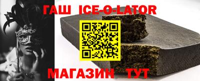 прущая мука Гусиноозёрск