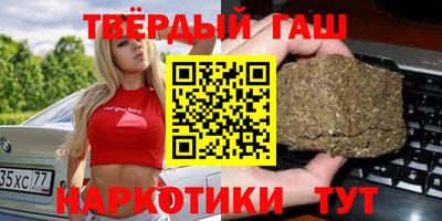 прущая мука Гусиноозёрск