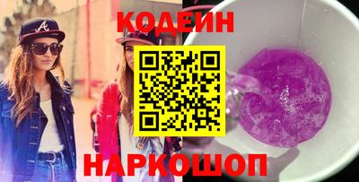 наркотики Гусев