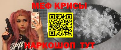 мдма Гусь-Хрустальный
