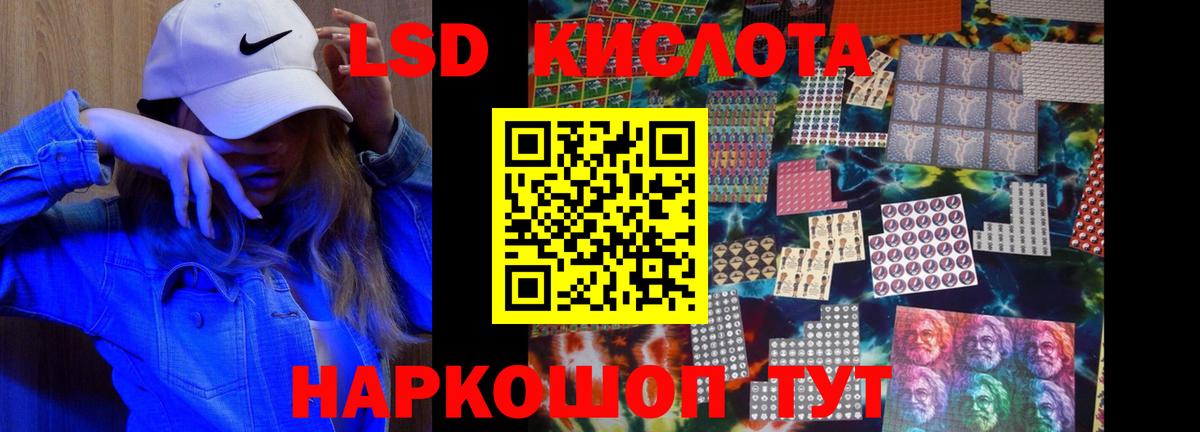 LSD-25 экстази кислота  Вход с VPN  ЛСД экстази ecstasy  Красноярск 