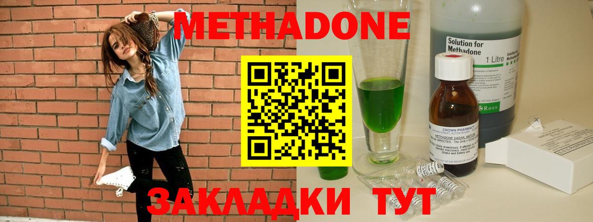 blacksprut зеркало  МЕТАДОН белоснежный  Вход с VPN  Красноярск 