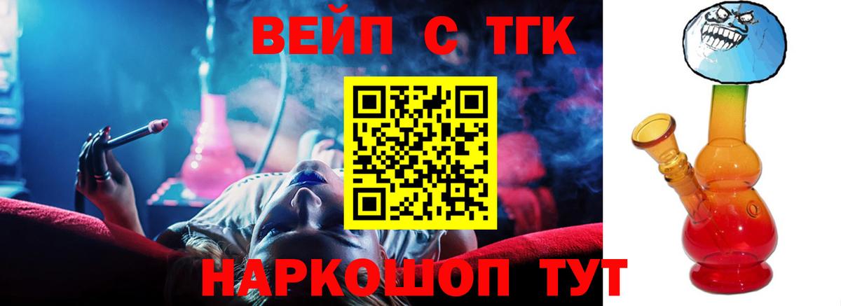 ТГК концентрат Красноярск