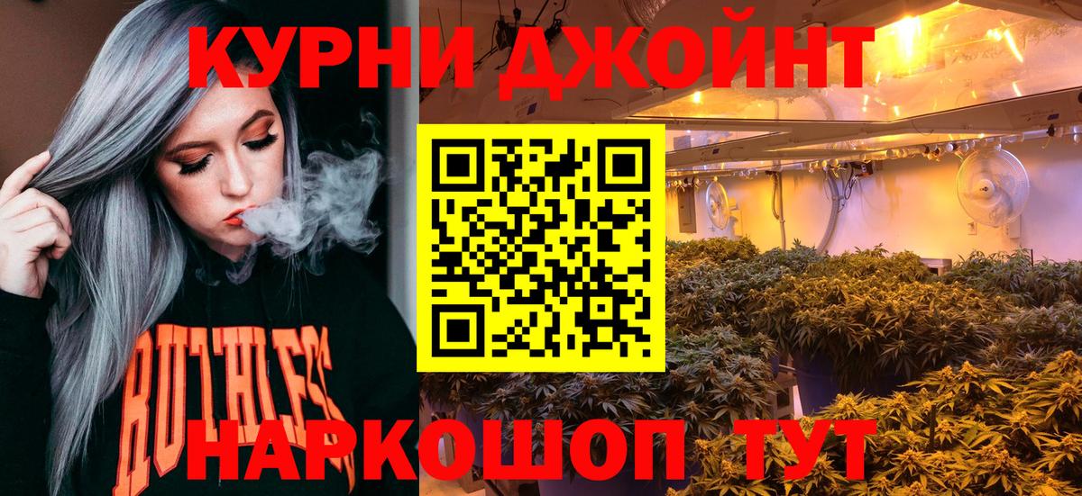 Бошки марихуана гибрид  Канабис SATIVA & INDICA  Красноярск  Канабис марихуана  Вход с VPN 